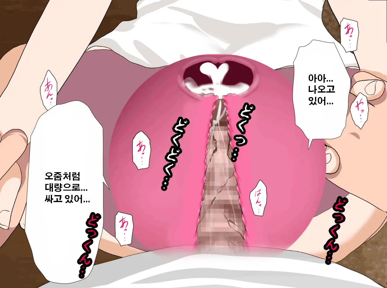 Saimin Seikyouiku 12 | 최면성교육 제12화